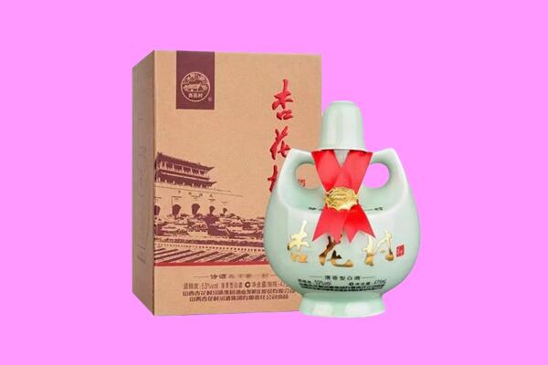 遂宁回收杏花村